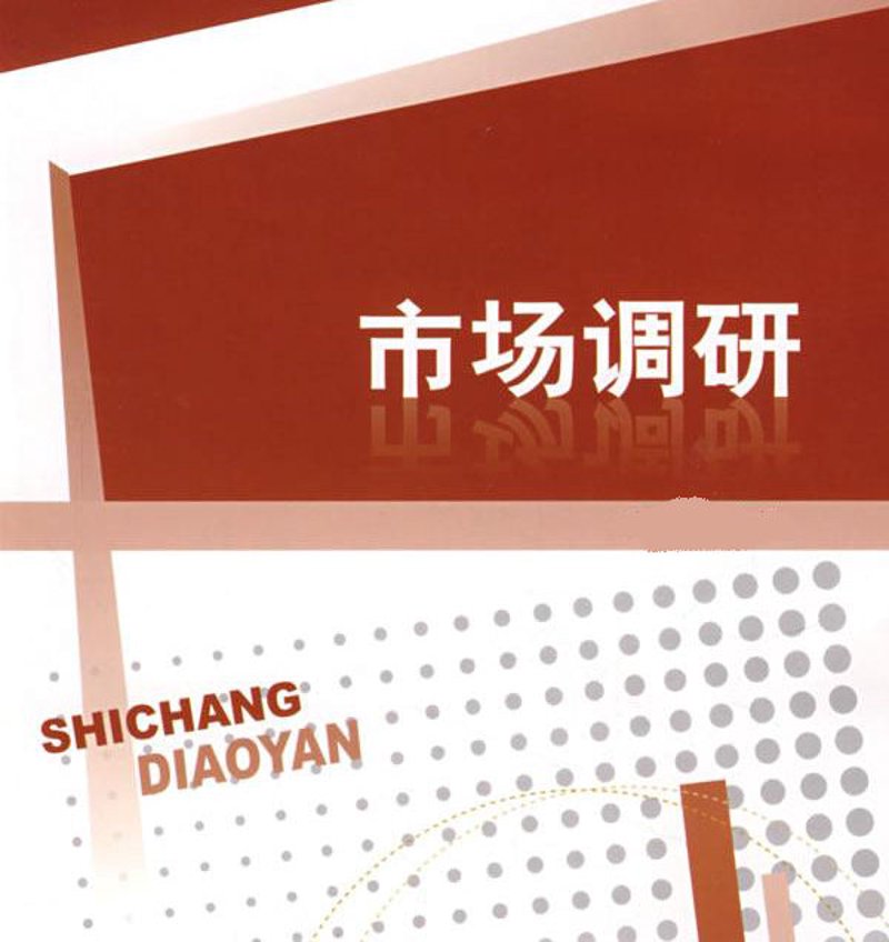 企业信息咨询行业的最新动态